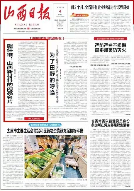 山西1.jpg